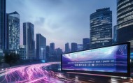 智能城市建设，武汉信息化咨询招标公告