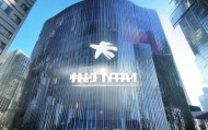 山东浩瀚信息咨询服务有限公司，信息咨询服务领域的引领者