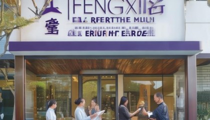 奉新房屋信息咨询服务中心，助力房屋买卖解决