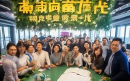 春荣信息咨询服务部，寻找未来发展的理想人才—招聘启幕