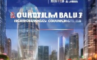 中国科技创新新引擎，广州轻姿美信息技术咨询有限公司走进世界