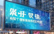 江洲人信息咨询服务，智慧发展新路径