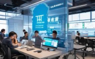 康诺信息咨询服务中心，助力您的数字化转型