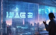 启豪信息技术咨询，未来趋势与挑战