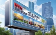 山东留候信息咨询，助力地方发展