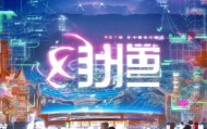 湖南忆隆信息技术咨询，数字转型的助力与未来展望