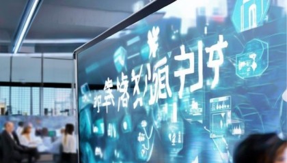 苍垒信息咨询服务部电话，行业领先的智能解决方案