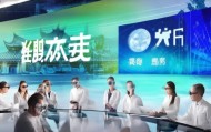 助力全球商业的智慧转型，远华信息咨询服务的数字化解决方案