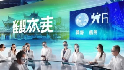 助力全球商业的智慧转型，远华信息咨询服务的数字化解决方案