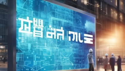文水信息咨询服务，助力智慧城市建设的创新解决方案