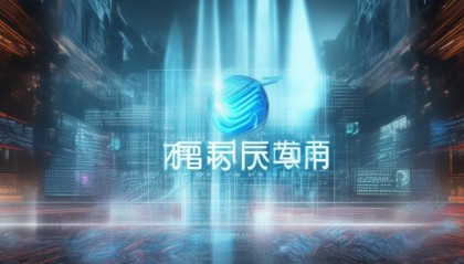 安远信息咨询服务，创新引领未来，成就卓越未来