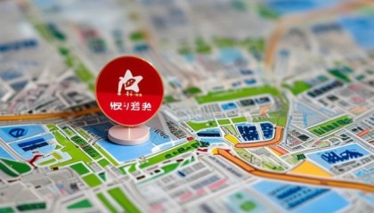 成佳信息咨询服务部地址，到达新世界起点