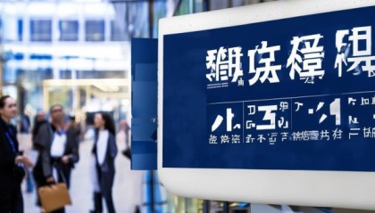 助力泰兴市冬玲商务信息咨询服务开启新机遇