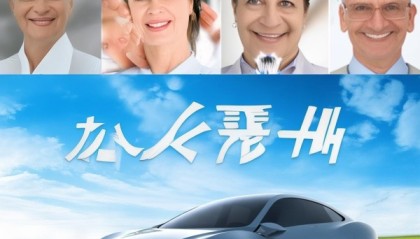樱越汽车信息咨询服务，助力您的汽车旅程更加顺畅