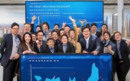 绍兴信息化咨询中标，助力企业数字化转型