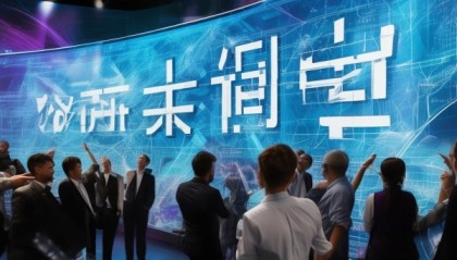 德通信息技术咨询，解读未来的技术趋势
