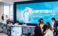 辰辰信息咨询服务中心，专业、便捷高效，助力信息发展