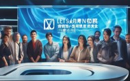 优易化，未来智能的咨询公司招聘