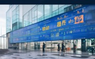 河北 König铺信息咨询服务，助力企业高效发展