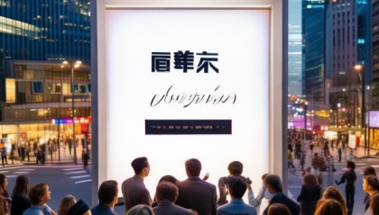 悦宏信息咨询服务电话，助力商业成功
