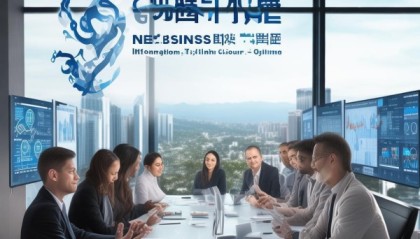 云南新商界信息技术咨询有限公司，引领时代商业转型的新力量