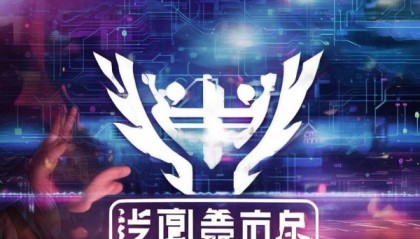 旭翼信息技术咨询，技术领先，未来趋势，助力您的战略