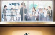 专业透明，高效贴心