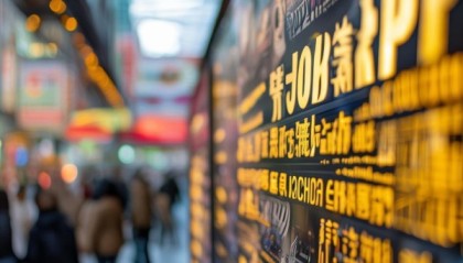 喀什地区最新招聘信息，喀什信息技术咨询公司招聘