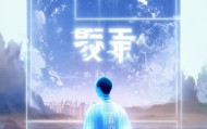 仙游信息咨询服务，赋能现代经济的数字化转型