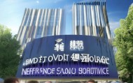 桂仁机动车信息咨询服务，助力您的出行与生活