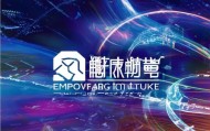 永仁信息咨询服务，赋能未来的技术未来