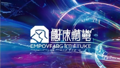 永仁信息咨询服务，赋能未来的技术未来