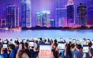 凌云信息咨询服务助力未来