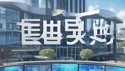 强胜信息咨询服务部助力企业迈向数字化新高度