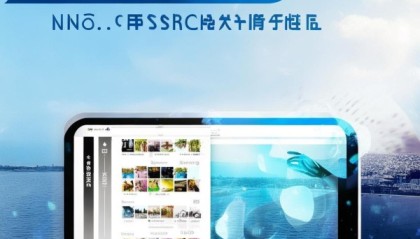 舟山信息化咨询招聘网，开启您的职业人生的新篇章