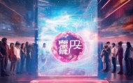 鸿香鑫信息咨询服务，赋能您的未来