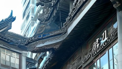 赫安信息咨询服务中心的历史与现代意义