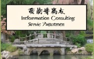 风雅信息咨询服务部地址解析