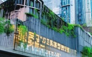 遵义市梦晗信息技术咨询工作室，助力城市发展