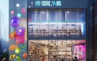 临沂个体信息咨询服务中心，专业服务与创新实践探索