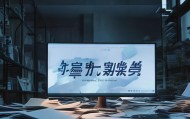 琦信息咨询服务，技术的沉默革命