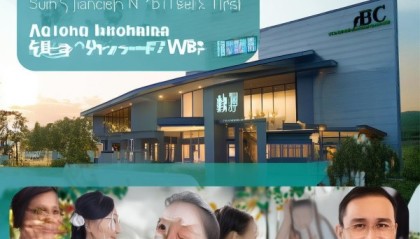 农行信息咨询服务，助力金融安全与客户价值