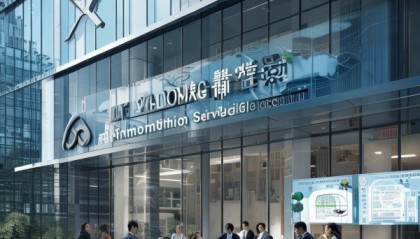 亚东信息咨询服务中心，专业与创新并重，助力信息决策