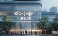 阆中信息咨询服务中心，助力信息时代，专业咨询与信息管理，服务你的需求。