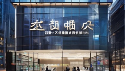 鹤城信息咨询服务中心，服务保障高质量发展