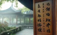 春岚阁信息咨询服务部