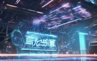 泰弘信息咨询服务，赋能未来的技术未来