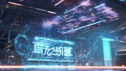 泰弘信息咨询服务，赋能未来的技术未来