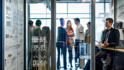 系统性解决方案，从更深层次的商业逻辑出发