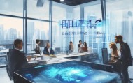 景亮信息技术咨询工作室，助力企业数字化转型